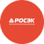 РОСЭК
