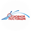 Фирма Основной Поставщик