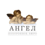 Похоронное бюро Ангел