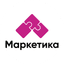 Маркетика