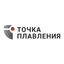 Точка плавления
