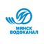 Минскводоканал