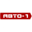 АВТО-1