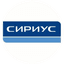 Сириус
