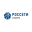 Россети Сибирь