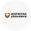 Формула упаковки