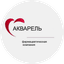 Акварель