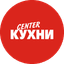 Center Кухни