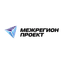 МежРегионПроект