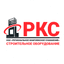 Региональное комплексное снабжение