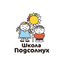 Школа Подсолнух