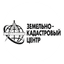Земельно-кадастровый центр