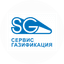 Сервис-Газификация