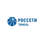 Россети Тюмень