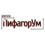 Школа ПифагорУм