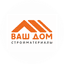 Ваш дом