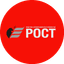 Рост