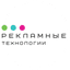 Рекламные технологии