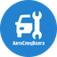 АвтоСпецВолга