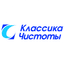 Классика чистоты