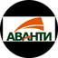 Аванти