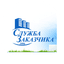 Служба заказчика ЖКХ Ленинского района