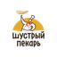 Шустрый пекарь