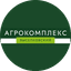 фирма Агрокомплекс им. Н.И. Ткачева