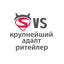 Рейне