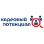 Кадровый Потенциал
