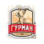Гурман