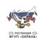 Специализированный отдел охраны Управления по ДФО ЦООП (филиал) ФГУП Охрана Росгвардии