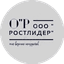 Ростлидер