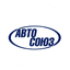 АвтоCоюз