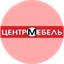 ЦентрМебель