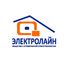 Электролайн