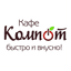 Кафе Компот
