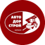 МБУ Автодорстрой г.Барнаула