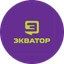 Сеть магазинов Экватор