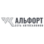 Альфорт