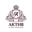 ГК АКТИВ