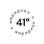 МАРТ