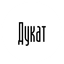 Дукат, Мебель на заказ