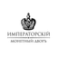 Императорский монетный двор