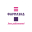 СП ООО ФАРМЛЭНД