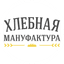 Хлебная Мануфактура