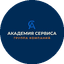 ГК Академия Сервиса