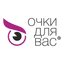 Очки для Вас