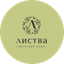 Листва