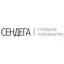 Сендега